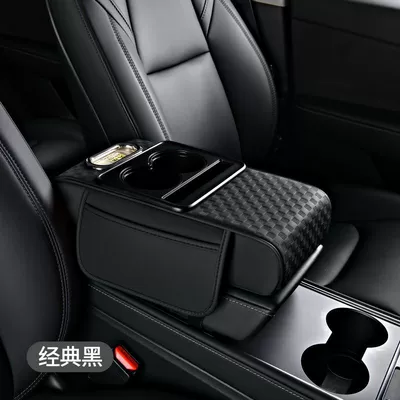 Tissue Box Central Elbow Hei | Car tissue box/set - three-dimensional-embossed-four-in-one-black