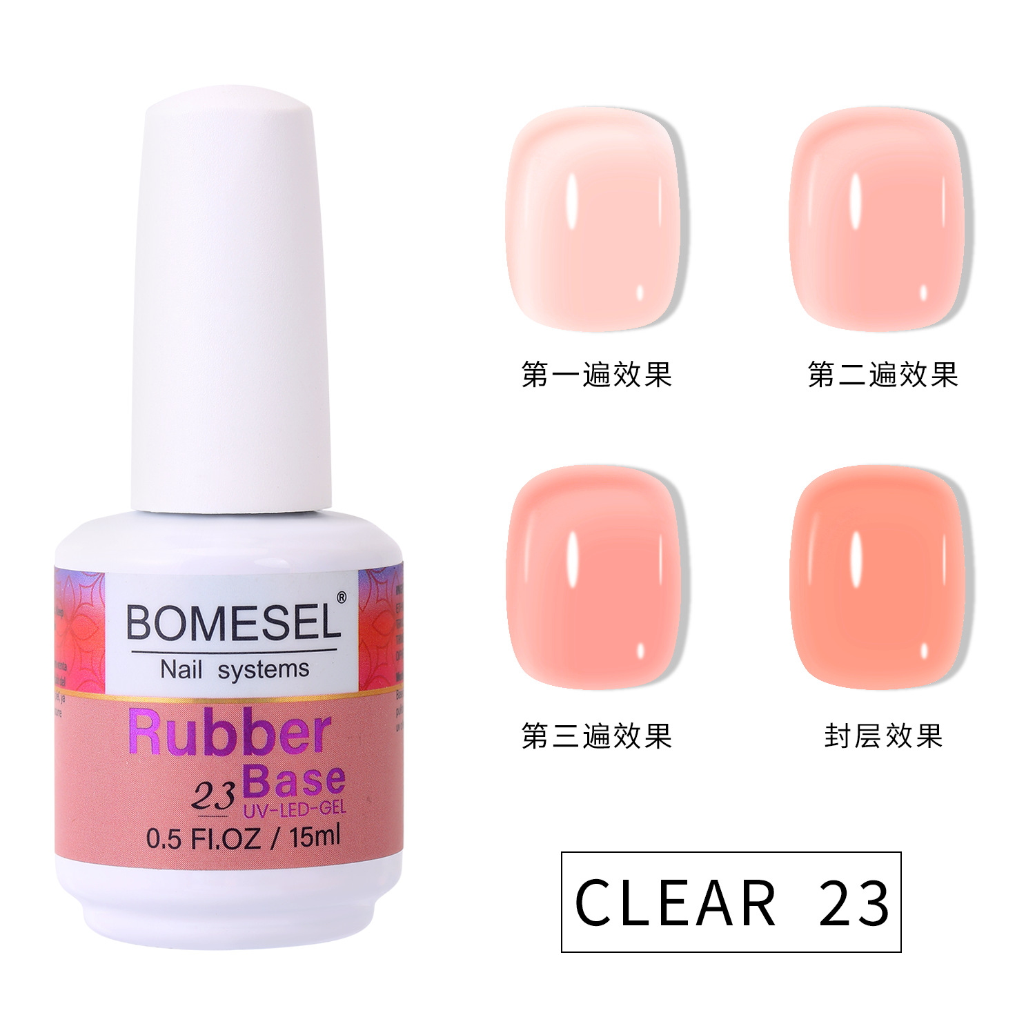 Exclusión transfronteriza para imprimación de goma para tiendas de uñas, pulido especial para uñas, pegamento de color de uñas, serie de hielo transparente de 24 colores, pegamento de imprimación