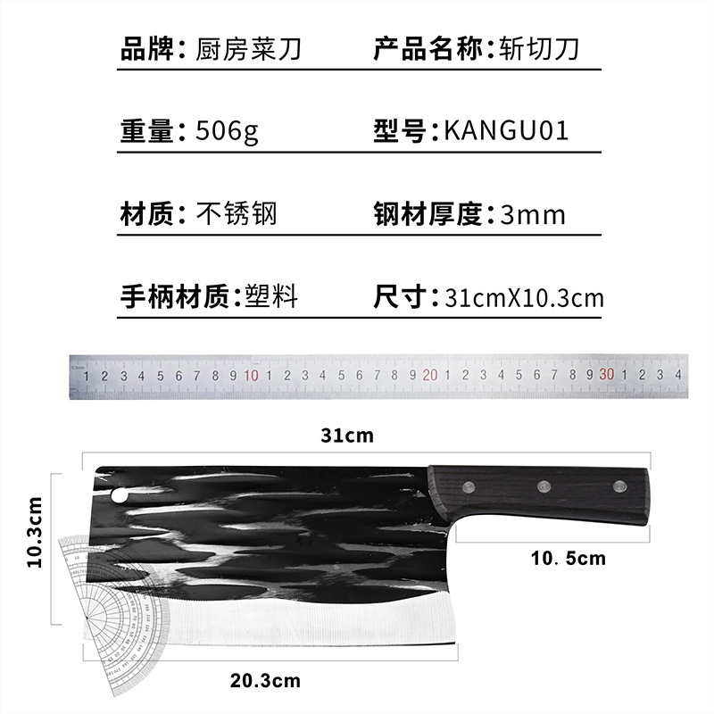 3mm 검정색 손잡이 도마