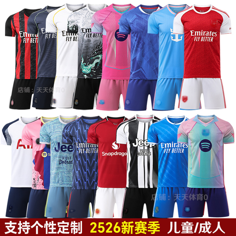 Short-sleeved adult children's soccer uniform suit men's and women's Brazil Argentina Germany jersey match training uniform home and away