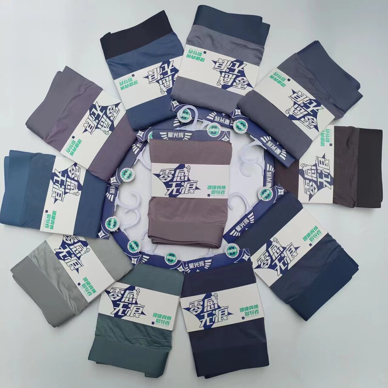 Special price men's seamless modal solid color card men's underwear men's boxers wholesale