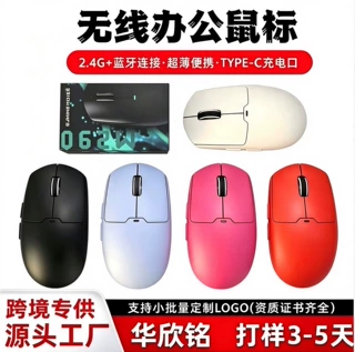 290无线鼠标双三模轻音台式电脑充电款办公游戏蓝牙2.4G工厂现货