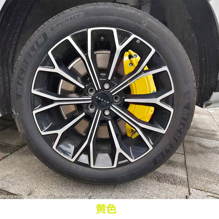 Suitable for Zeekr 001 Brake Caliper Cover, Zeekr 007 Brake Color Change, Zeekr 7X Caliper Color Change Modification