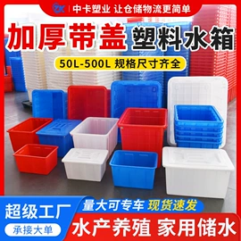 塑料箱;塑胶托盘;塑料桶