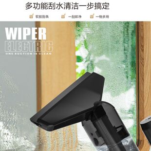 Handheld Household Window Cleaning Robot Electric Glass Cleaning Fully Automatic Window Electric Water-Absorbing Glass Wiper