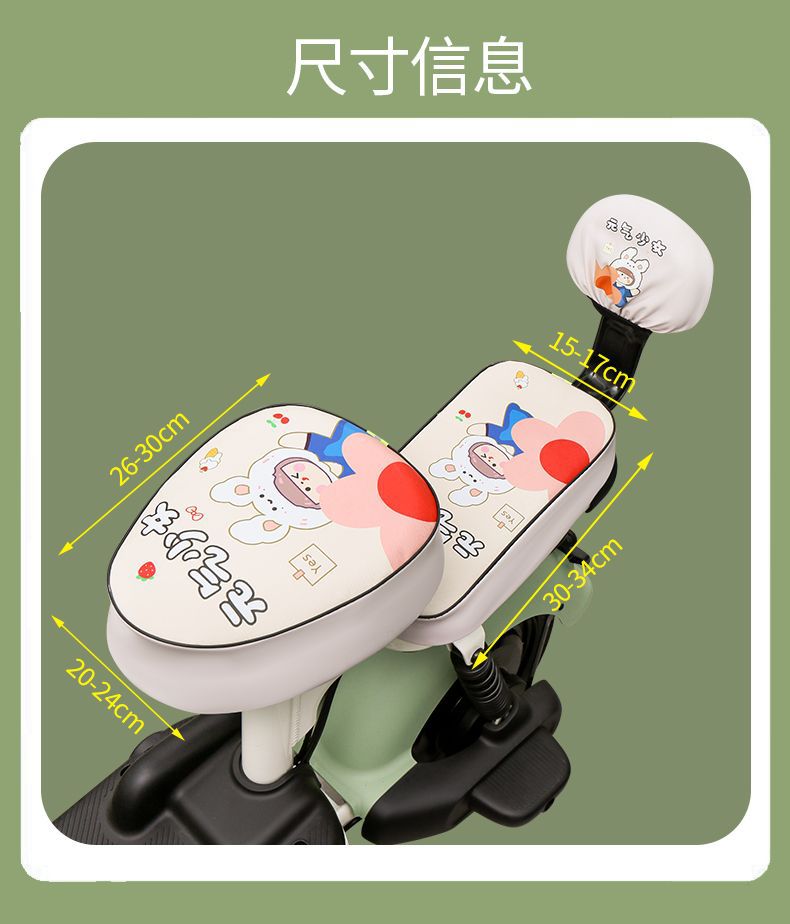 Electric Vehicle Waterproof Seat Cover, Sun Protection, All-Season Universal, Bicycle Seat Cushion, Rainproof Seat Cover
