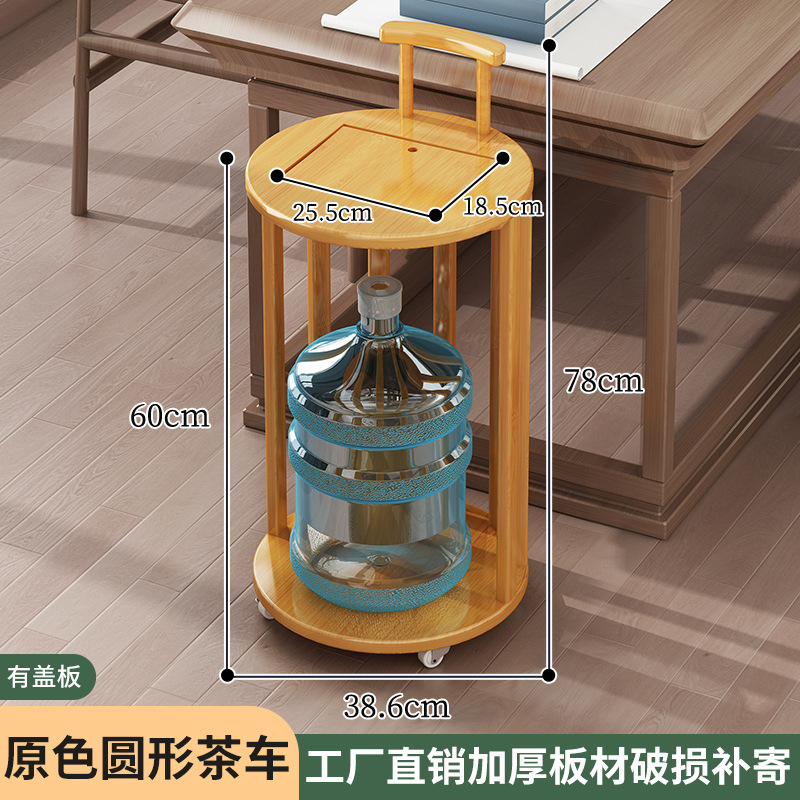 Gabinete de té móvil pequeña mesa de té de madera maciza mesa de café sala de estar hogar hervidor de agua completamente automático con ruedas