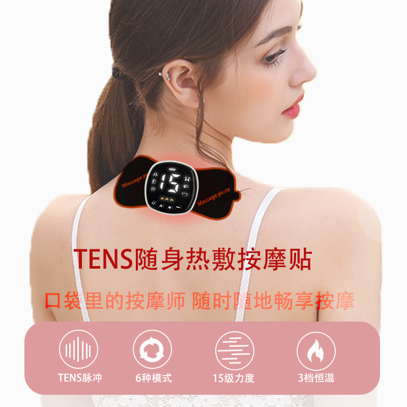 ems pulse Physiotherapy Main and collateral channels Neck heating cervical vertebra Massager fever whole body Massage stick factory