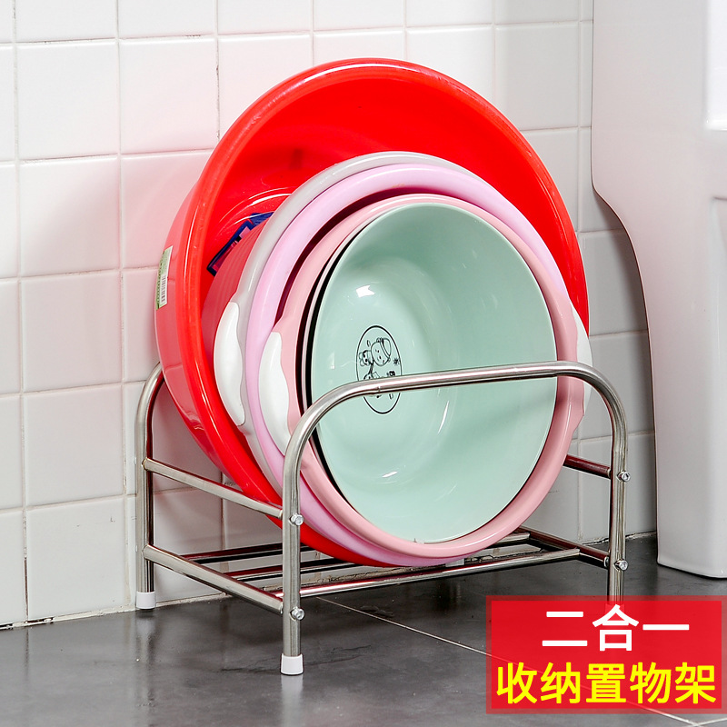 Washbasin storage rack stainless steel bathroom storage rack toilet bathroom washbasin rack floor-standing bath basin rack