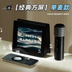 麦克风话筒歌词音响一体无线蓝牙小型音箱家用户外k歌唱歌神器