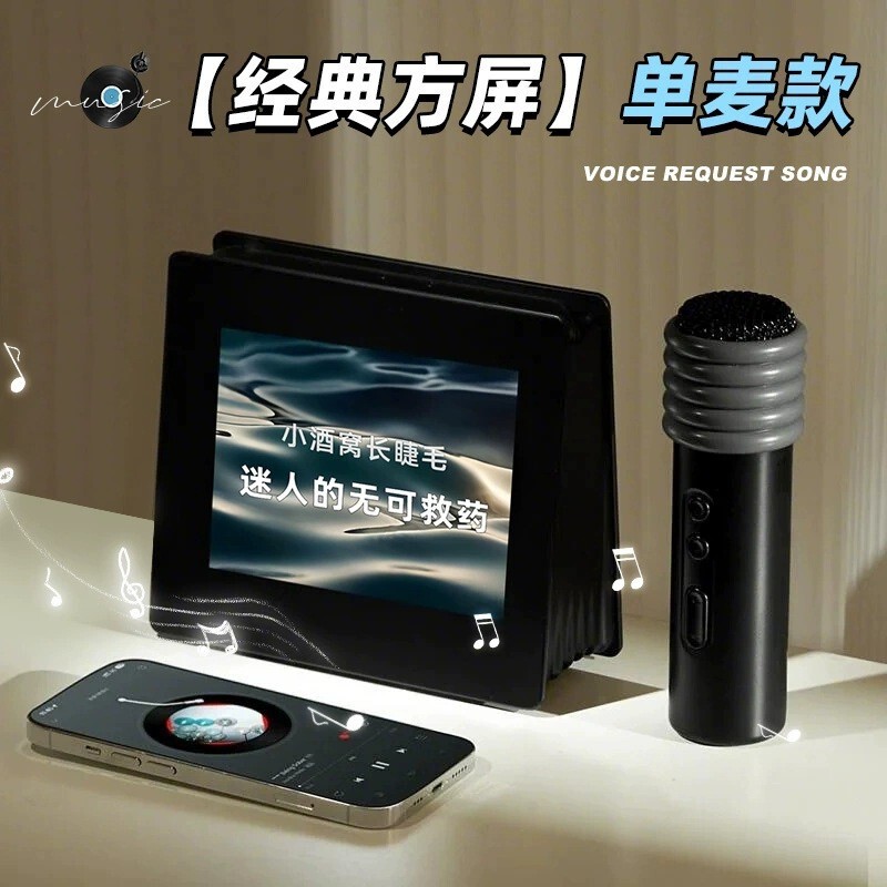 Microphone Microphone Lyrics Audio Integrated Wireless Bluetooth Speaker Home Outdoor Karaoke Singing Artifact Gift
