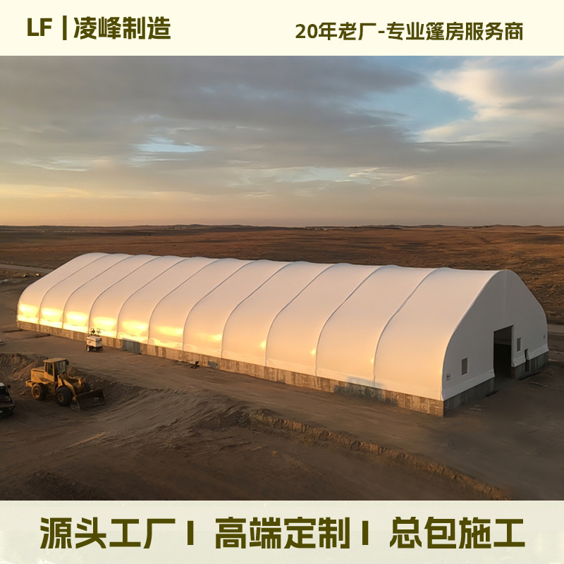 Heart-Shaped Canopy Tent, Large Storage Tent, Outdoor Aluminum Alloy Tent, Logistics Warehouse Greenhouse, Customizable and Disassemblable