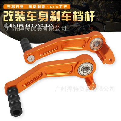 Suitable for KTM DUKE Motorcycle Safety Supplies
