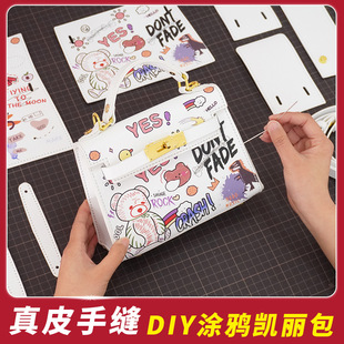diy�ֹ��P���mini������Ů����2022�¿��Ƥ����С������μ�