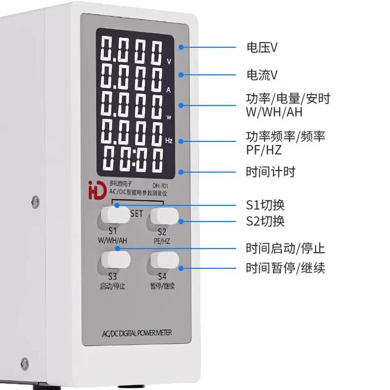 Многомерный и один переменный постоянный цифровой измеритель мощности интеллектуальный тестер мощности DH-701 измеритель электрических параметров