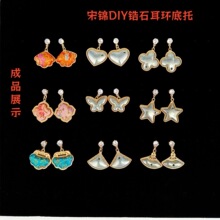 ����ʽDIY���\�������ĺ��J�ʯ���h���Ў��w ����ˇ�������