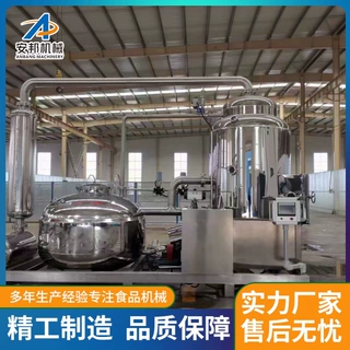 小型板栗真空油炸机新款开心果真空油炸机全自动夏威夷果油炸机