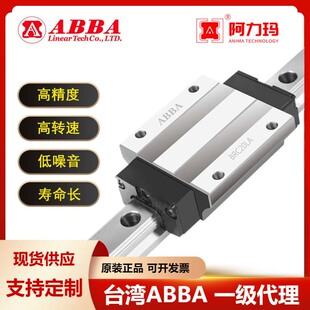 һ������̨��ABBA ��܉���ͷ��m�;��Ի��KBRC BRH��׼��ֱ����܉