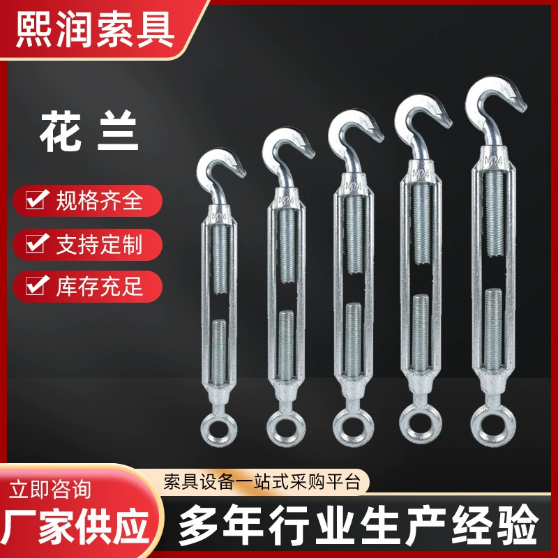 Шаньдун такелаж производители на заказ репа винт натяжитель троса натяжитель цепи такелаж болт