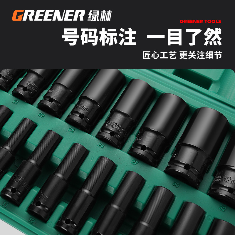 Bosque verde socket llave eléctrica interior y exterior hexagonal alargada pistola de aire cabeza de la manga lote cabeza tamaño volador herramienta de reparación de automóviles traje