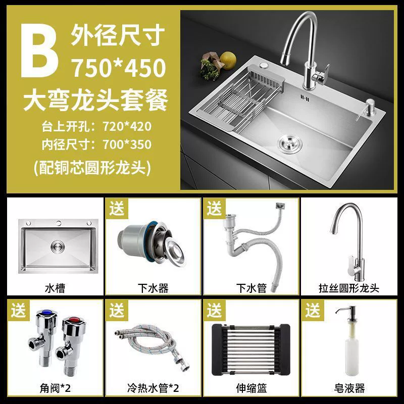 Толстый 304 нержавеющей стали водяной единичный умывальник Taichung для кухни ручной работы большой раковины посудомоительная цепочка поставок фабрика