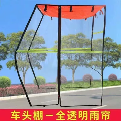 Thickened Rainproof Windproof Curtain – Elektromobil üçün ön şüşə çətiri (günlük)