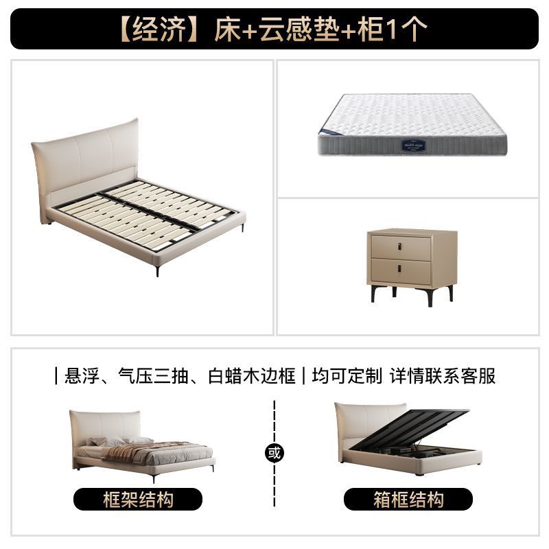 [경제적] 침대 + 구름매트 + 캐비닛 1개
