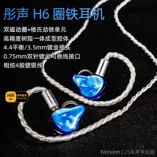 定制入耳式圈铁耳机可加印LOGO 动铁双磁动圈有线耳机支持OEM贴牌
