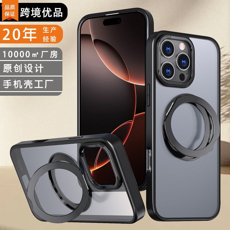 Amazon Suitable for Apple 16Pro Mobile Phone Case with Stand Magsafe Magnetic Anti-Fall iPhone 17 Protective Case