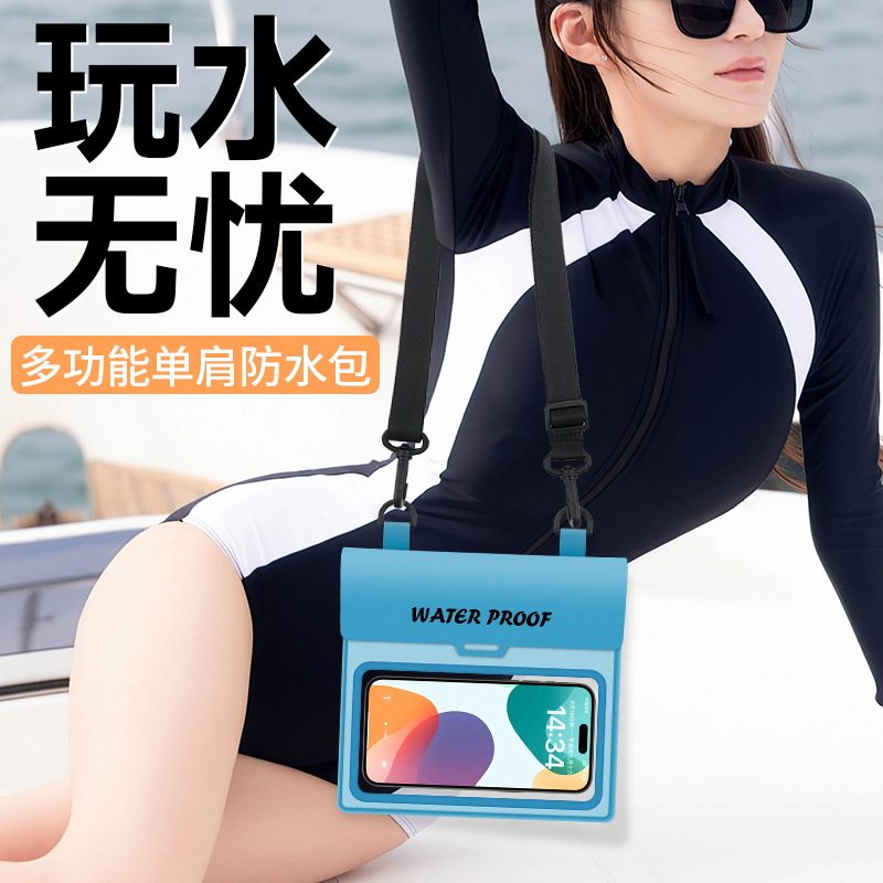 Cross-border touch-screen visual waterproof shoulder bag for outdoor rafting, swimming, and beach use, suitable for mobile phones and miscellaneous items, cross-body waterproof storage bag
