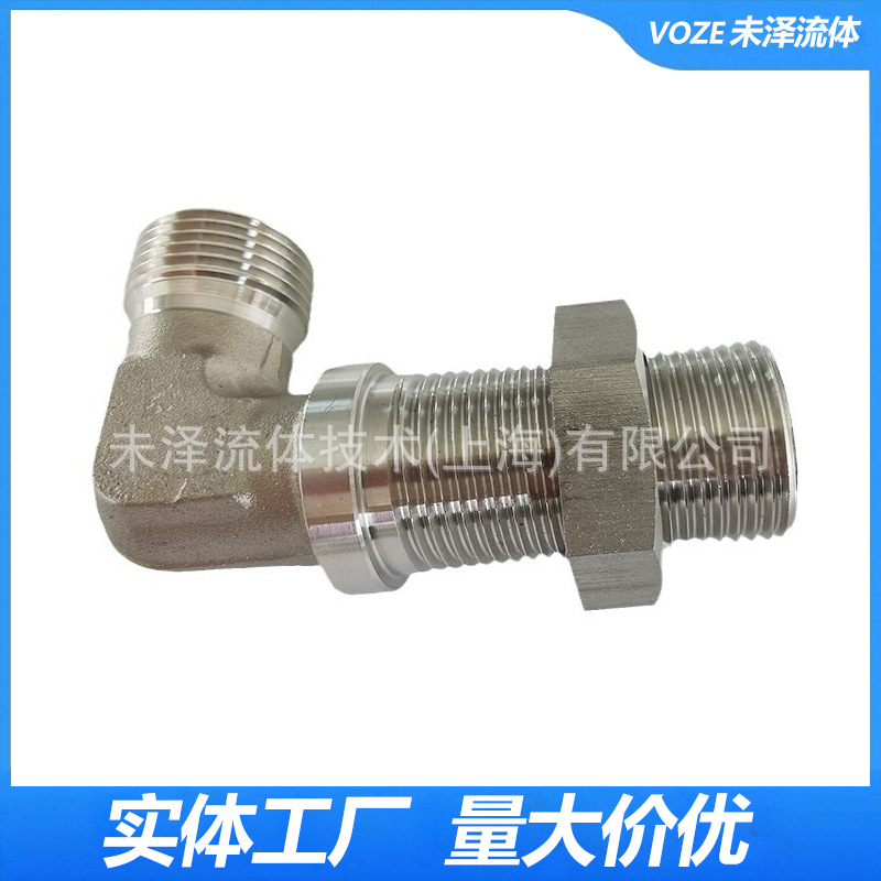 伊顿公制90° 直角弯头卡套式24°锥过板接头穿板接头轻型6C9-LN