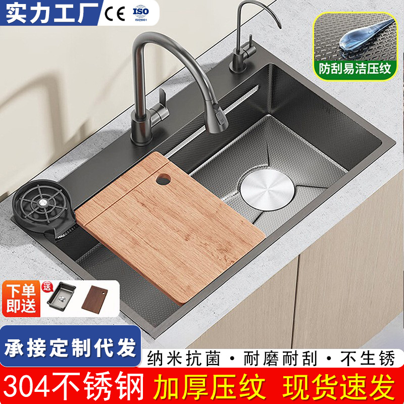 Fregadero de Cocina con Grabado en Panal 304 de Acero Inoxidable Nano, Monotanque