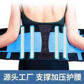 跨境健身暴汗腰带跑步举重深蹲腰托支撑收腹瘦身运动护腰带