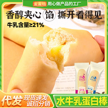 ˮţ�鵰�װ�A������I�B���ˮţ��ζܛ����ߙn���e���С��ʳ