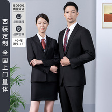 休闲西服男定做休闲西装定制白领男女职业装量身定做黑色商务套装