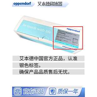 ��������Һ��Eppendorf�ε��˵����{������Һ��100ul�ӘӘ�������
