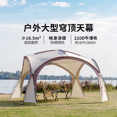 Dome Canopy Super Large Sunshade Tent for Outdoor Camping, Rainproof Folding Multi-Person Sun Shelter