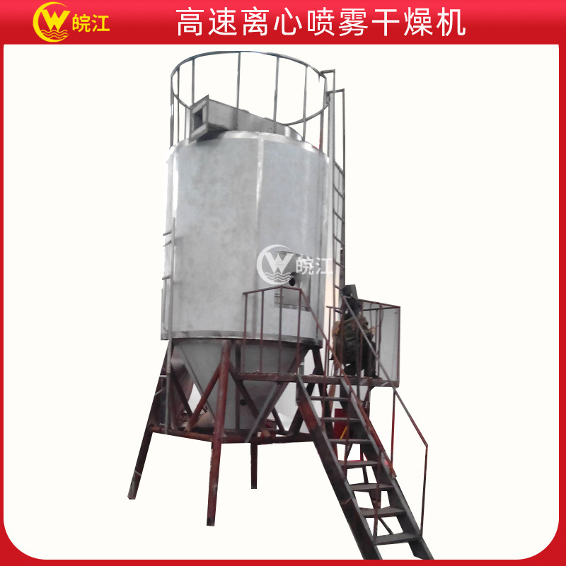 供应高速离心喷雾干燥机 谷物干燥机 食品干燥机  批发