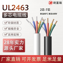 ����ul2463��о��|��2 3 4 5о��Ӿ��~о�o�׾�22 24 26awg늾�