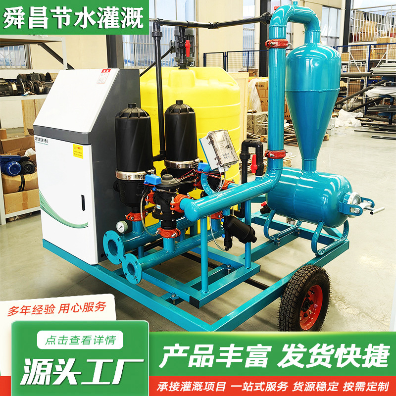 高标准农田移动施肥机移动水肥灌溉农田建设施移动水肥一体机|undefined