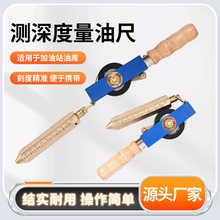 �������ͳ�ʯ�͜y���5m10m15m20m30�ײ��P��͹޴������ͳ���h