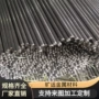 坡莫高导磁电工软磁纯铁板