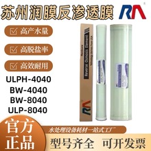 ������Ĥ4040/8040����͸ROĤ4��8�翹��Ⱦ����ĤULP31-4040����