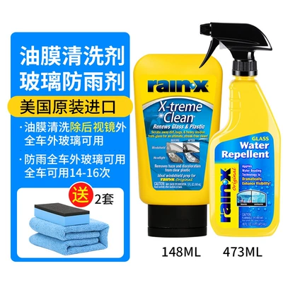 Cleaner Rainproof Agent, Glass agent - rainproof-set-oil-remover-148ml-rainproof-473ml-free-sponge-towel2