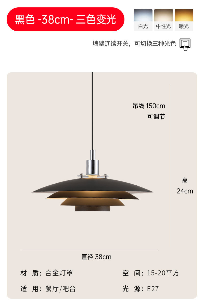 Diseñador danés de viento silencioso lámpara de restaurante PH5 lámpara de estudio nórdico red hot pot hotel platillo volador lámpara de cama