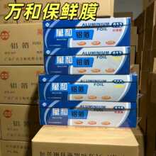 �f��ʳƷ���X�����a���՚�ը偌����a����������a�����a����615