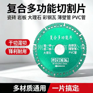 �ͺ϶๦���и�Ƭ�����PCVľ���Ұ�ɴu�и����ĥĥ�C������