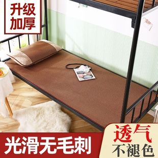 �ļ���ϯ���������ϯ0.9m���˴�ϯ������������ϯ���ۯB��ϯ�W��