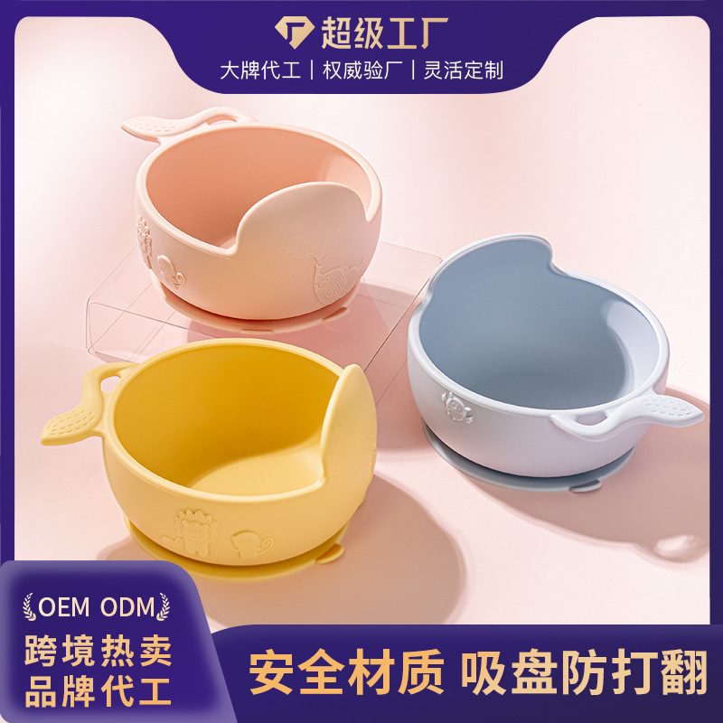 Elephant-Shaped Supplementary Food Bowl for Infants and Toddlers, Baby Training Feeding Silicone Suction Cup Tableware, Anti-Fall Suction Cup