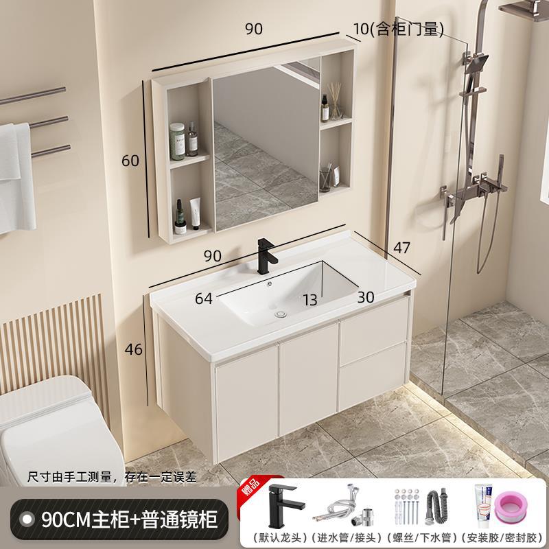 90C leche marrón + C grifo negro + espejo ordinario cajón del gabinete